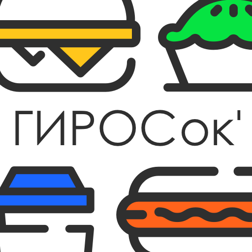 ГИРОСок' | Молодечно - AppWisp.com