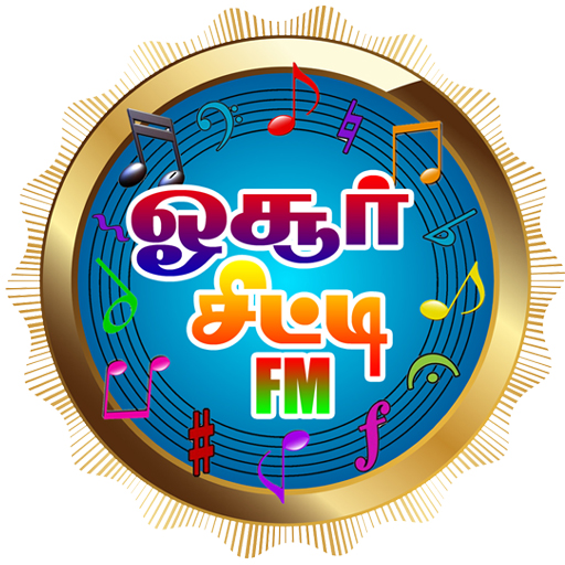 Hosur City FM