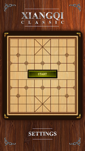 Xiangqi Classic Chinese Chess 2.0.1 screenshots 1