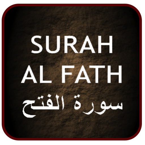 Surah Fath 1.4 Icon