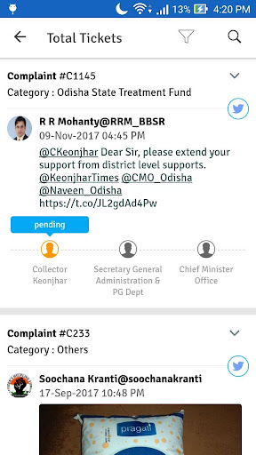 CM Grievance Cell Screen 2