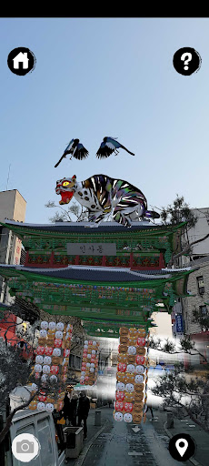 OrientAR Fantasy Game Screen 2