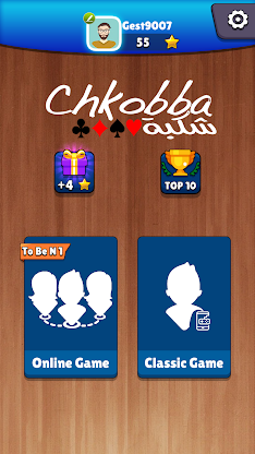 Chkobba Tn screenshot 1