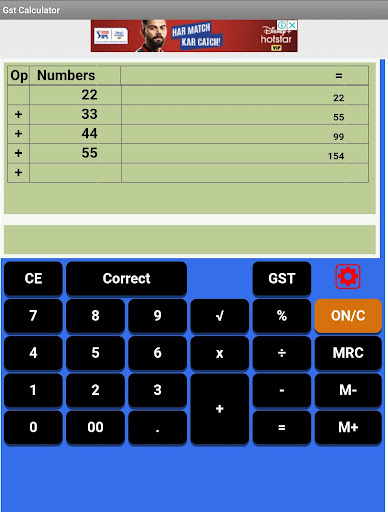 Android application GST Calculator screenshort