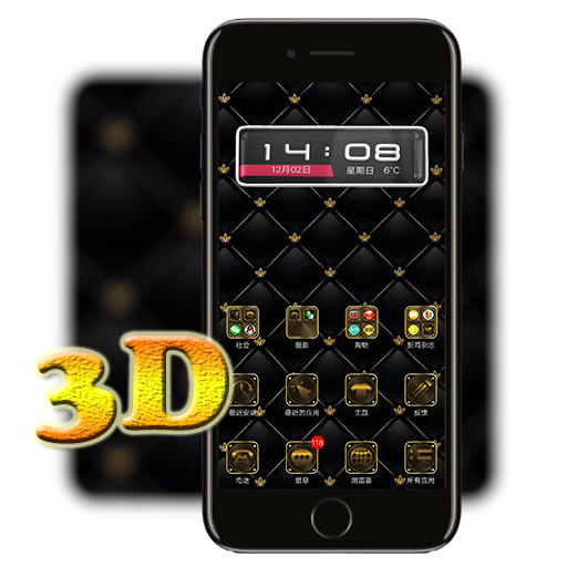 3D Ripple Gold Black Launcher  1.0 Icon