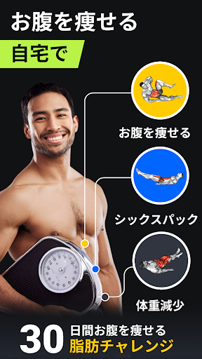 アプリのプレビュー