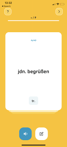 Wort | Flashcard Screen 2