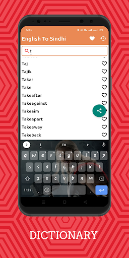English To Sindhi Dictionary O Screen 2