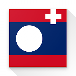 Immagine dell'icona Beginner Hmong Daw