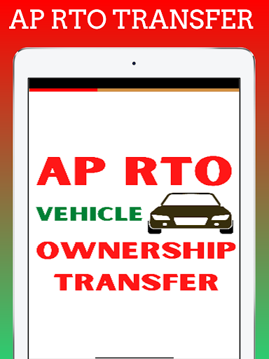 AP RTO Ownership Transfer RC