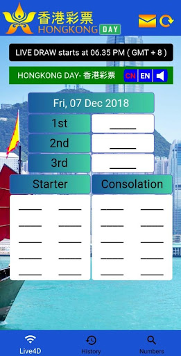 Android application HK DAY LIVE screenshort