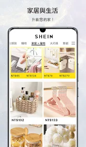SHEIN購物：線上購物