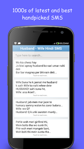 Hindi Status & SMS Collection Screen 2