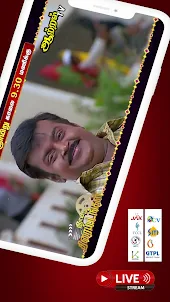 Aatral TV - Tamil