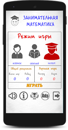 Предварительный просмотр приложения