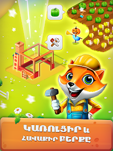 Սքրինշոթ