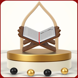 Icon image تحفة الأطفال بصوت الشخ الغامدي