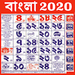 Cover Image of Download Bengali Calendar 2020 - বাংলা ক্যালেন্ডার 2020 90.154 APK