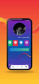 Egam Sahada - Apps on Google Play