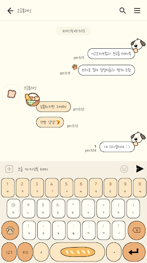 카카오톡 테마 - 심플 강아지톡_시고르자브종 Screen 3