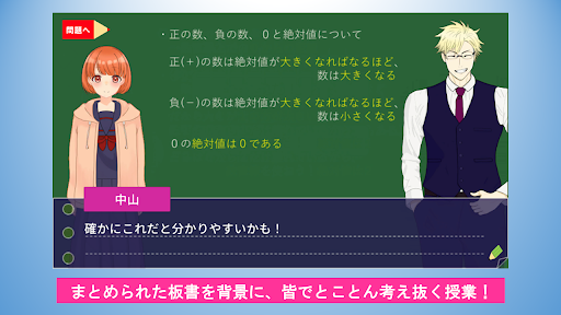 どこでもクラスルーム Screenshot 3 - AppWisp.com