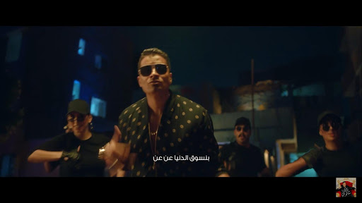 اغنيه حالا  سالكه  حسن شاكوش و ويجز