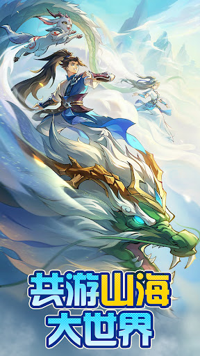 蛋蛋九州行 screenshot 6