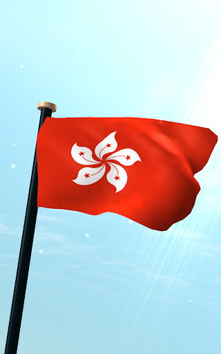 Hong Kong Flag 3D Free