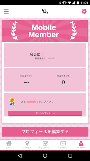 D L R Screen 3