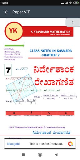 SSLC maths notes in Kannada Screen 3