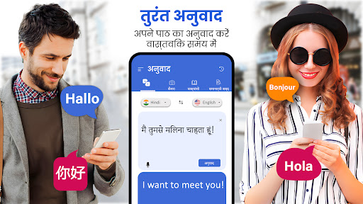 ऐप पूर्वावलोकन