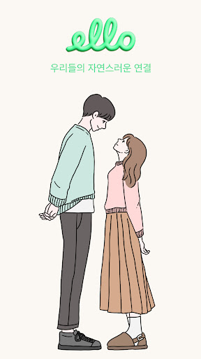 Android application 멜로 screenshort