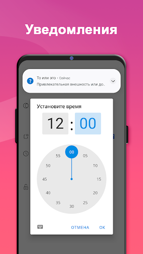 Предварительный просмотр приложения