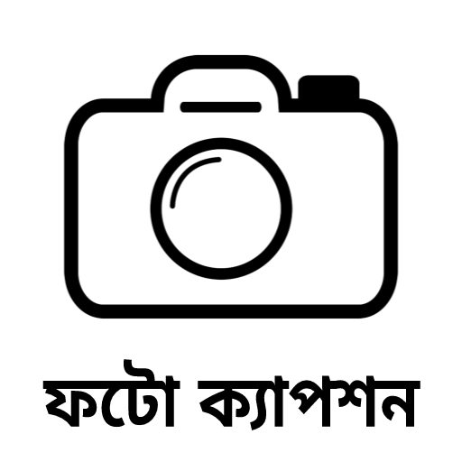 Photo Caption Bangla