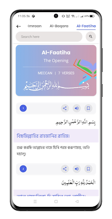 Al Quran with Banglaのおすすめ画像3