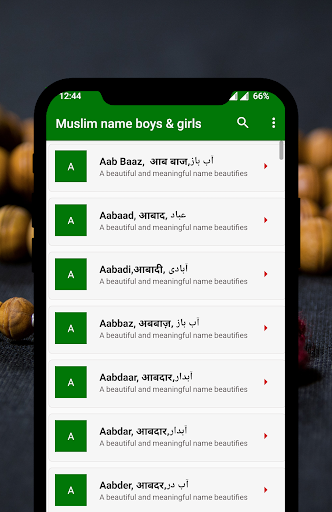 Muslim name boys & girls Screen 3