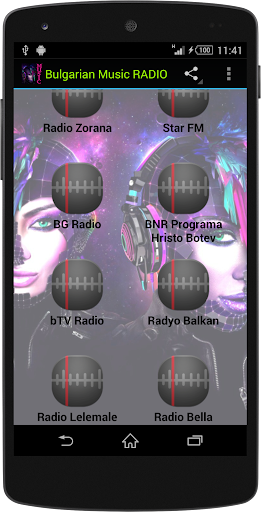 Android application Bulgarian Music RADIO screenshort