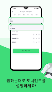 스크린샷 이미지
