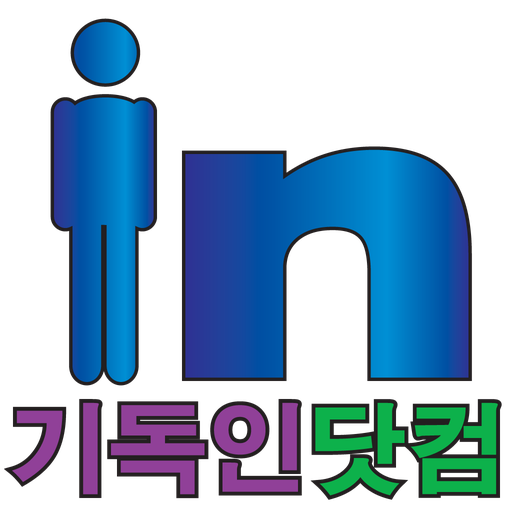 기독인닷컴 - kidokin.com logo