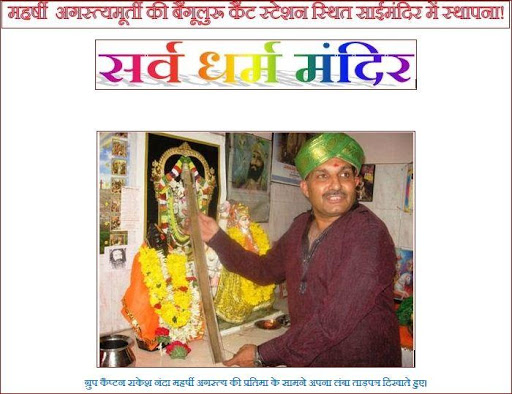 GREAT NADILOVER1 G/C Rakesh Screenshot 4 - AppWisp.com