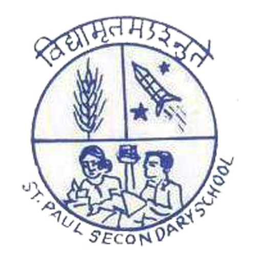 St.Paul Senior Sec School logo