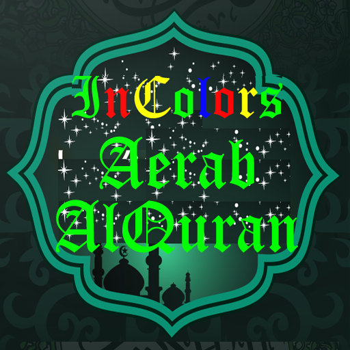 Aerab AlQuran 1.0 Icon