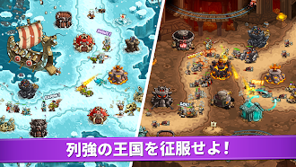Game screenshot キングダムラッシュの復讐 TD apk download