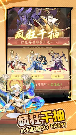 Game screenshot 蛋蛋九州行 hack