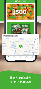 W CHICKEN｜モバイルオーダーができる公式アプリ