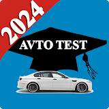 AVTO TEST ПДД Экзамен Pro 2024 icon