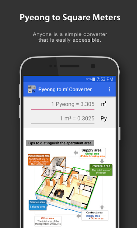 Pyeong to ㎡ Converter - 1.1.2 - (Android)