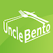 Uncle Bento by HKT - Androidアプリ