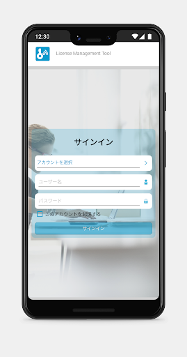 アプリのプレビュー