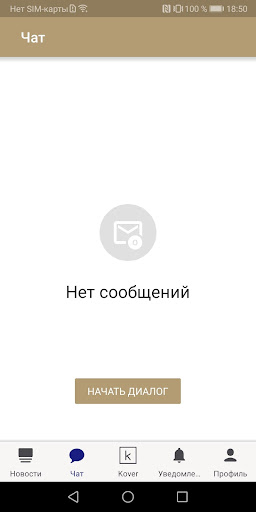 iKover Screen 2